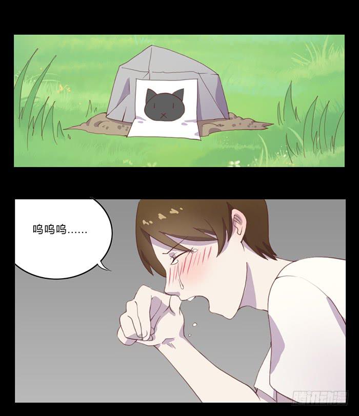 生死有命-第47话