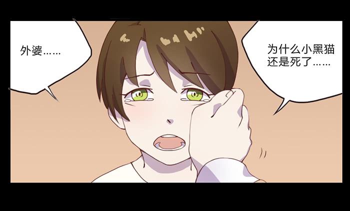 生死有命-第47话