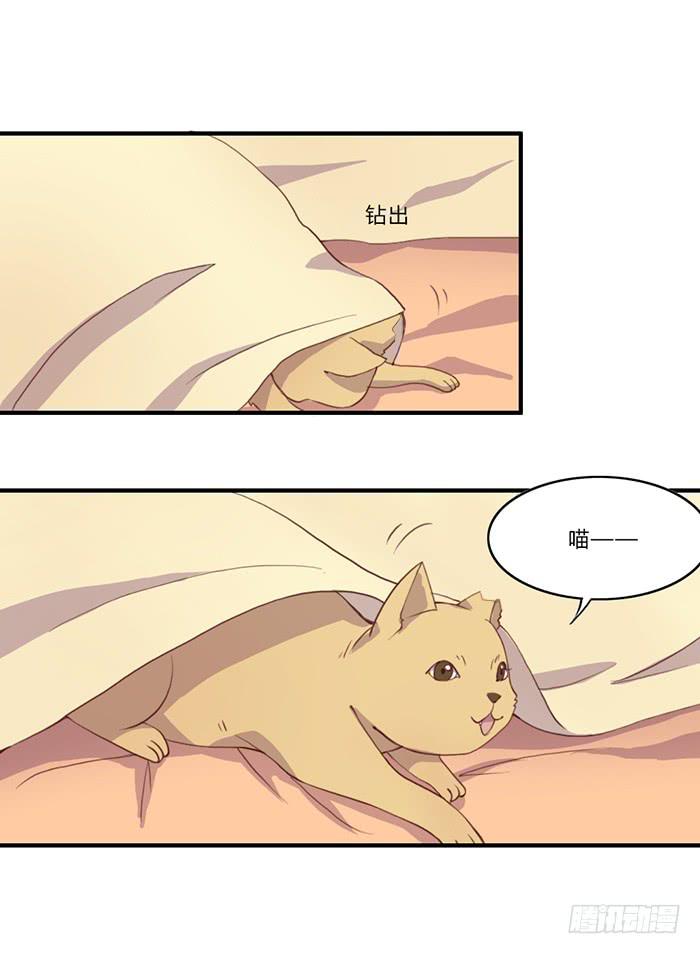 生死有命-第47话