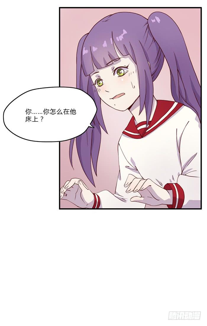 生死有命-第47话