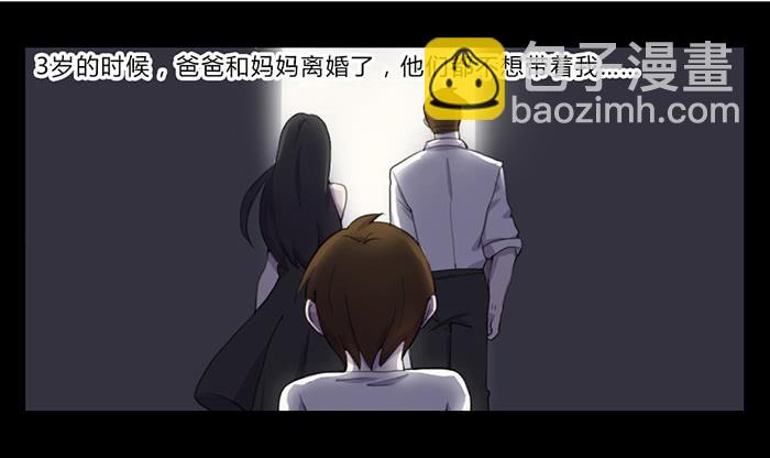 生死有命-第47话