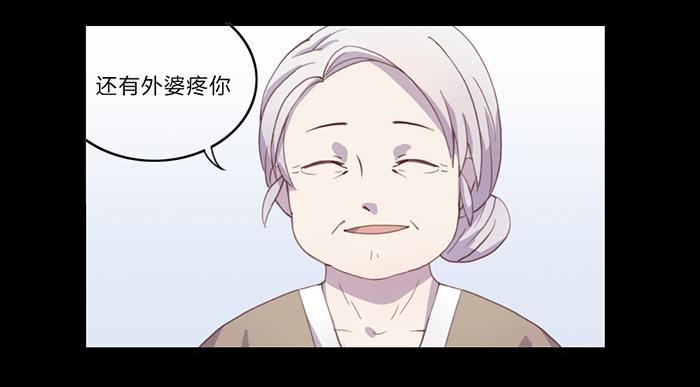 生死有命-第47话