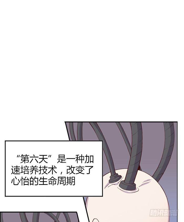 孤独8