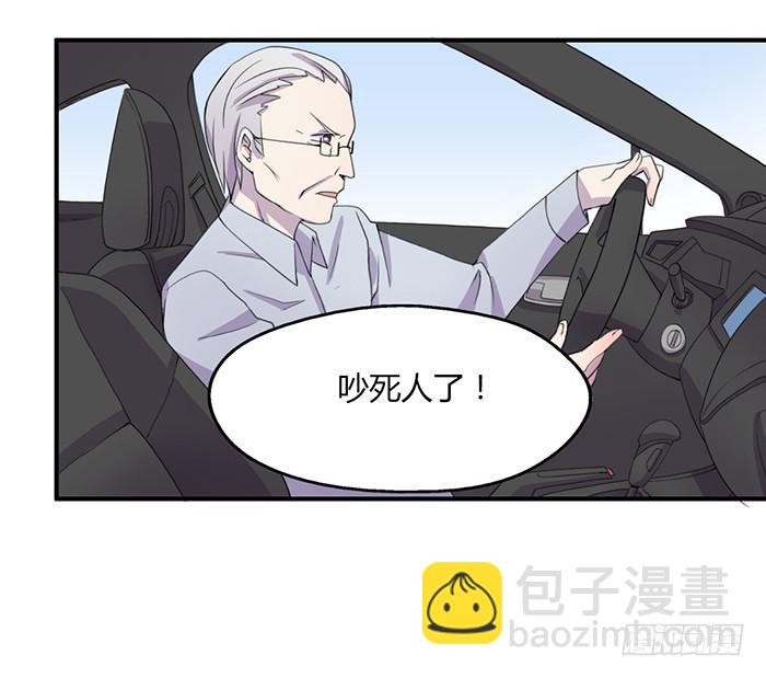 陈腾飞的目的-第59话