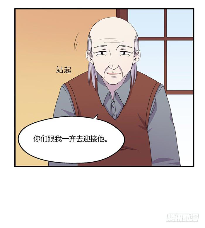 陈腾飞的目的-第59话