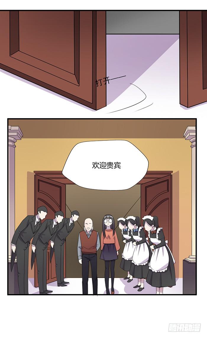 陈腾飞的目的-第59话