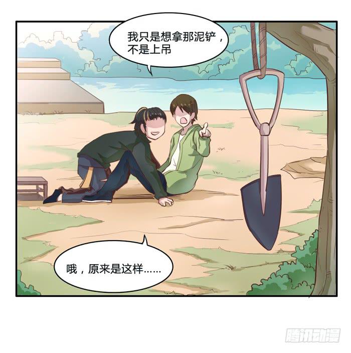 未婚爸爸 - 葬禮 - 2