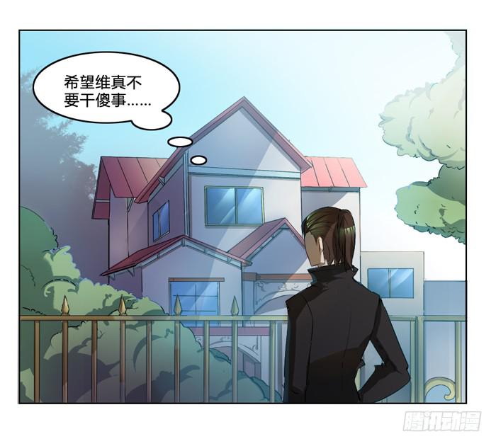 葬礼-第7话