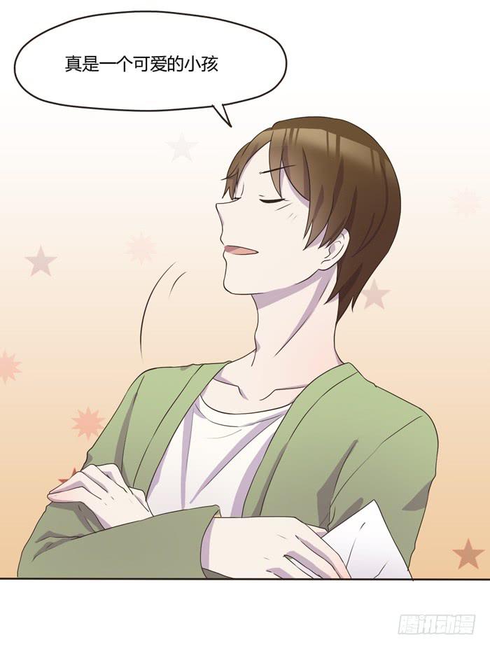 最后的撒娇-第63话