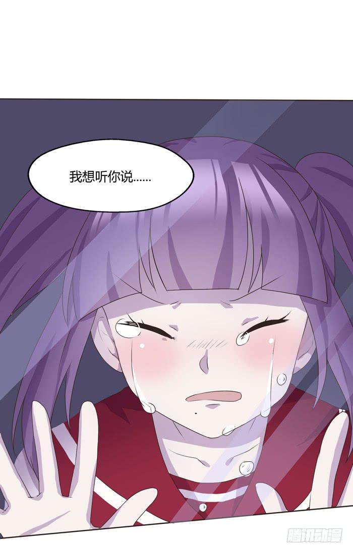 最后的撒娇-第63话