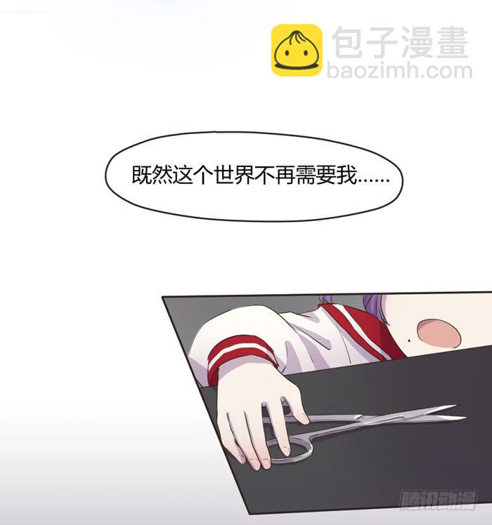 最后的撒娇-第63话