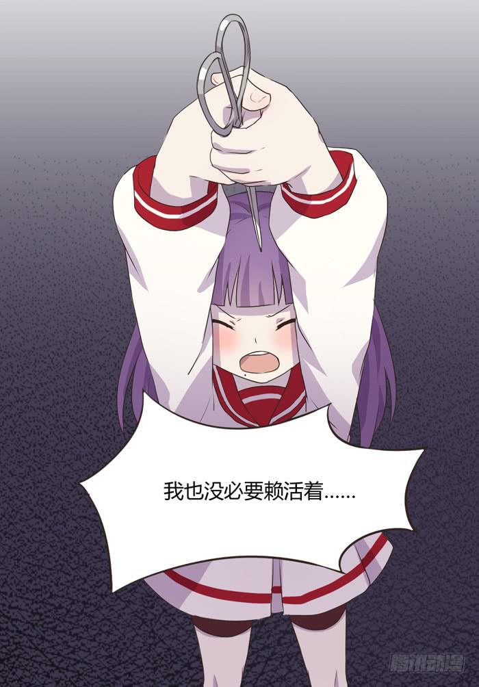 最后的撒娇-第63话