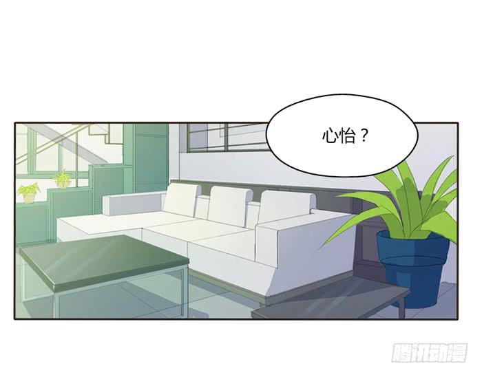 最后的撒娇-第63话