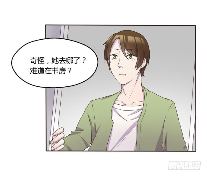 最后的撒娇-第63话