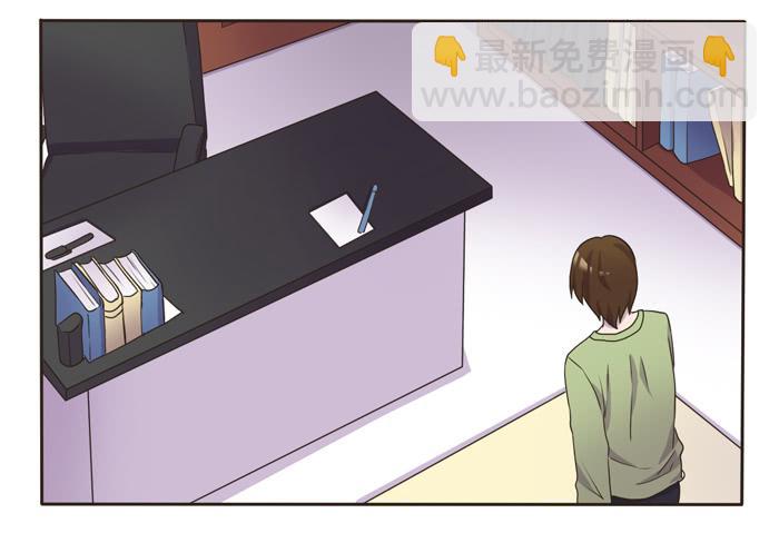 最后的撒娇-第63话