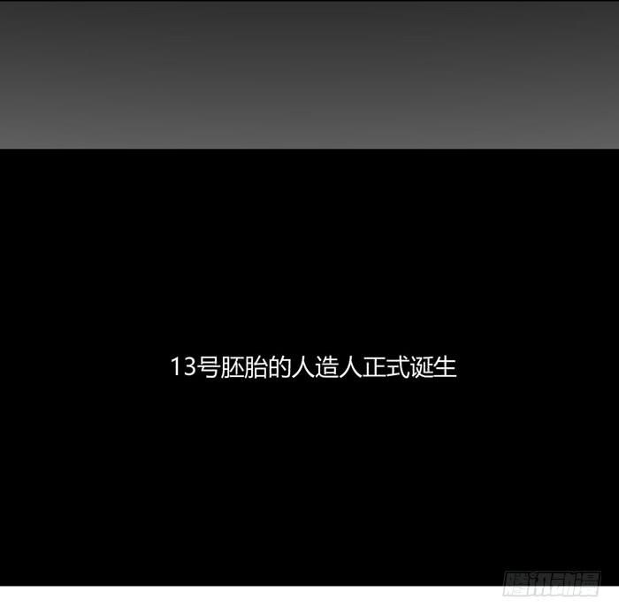 第二个心怡-第65话