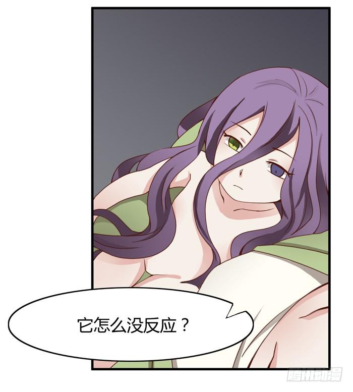 第二个心怡-第65话