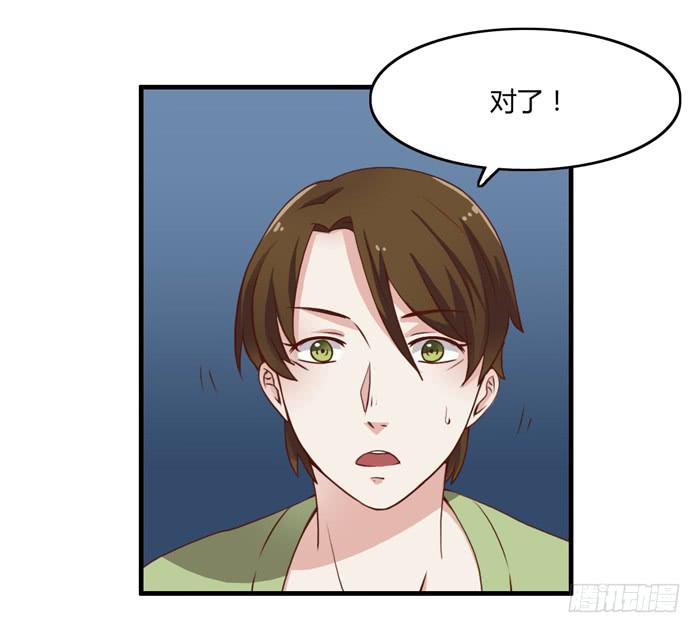 第二个心怡-第65话