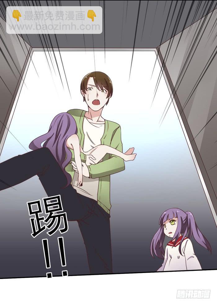 第二个心怡-第65话