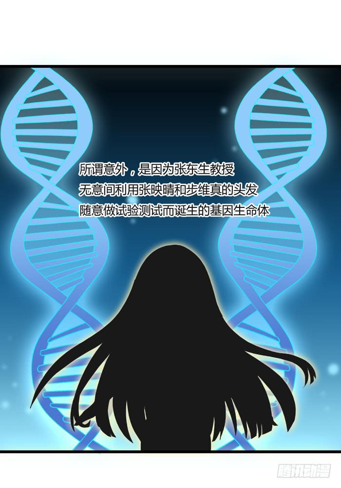 第二个心怡-第65话