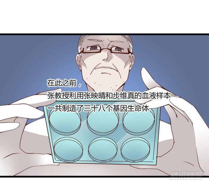 第二个心怡-第65话