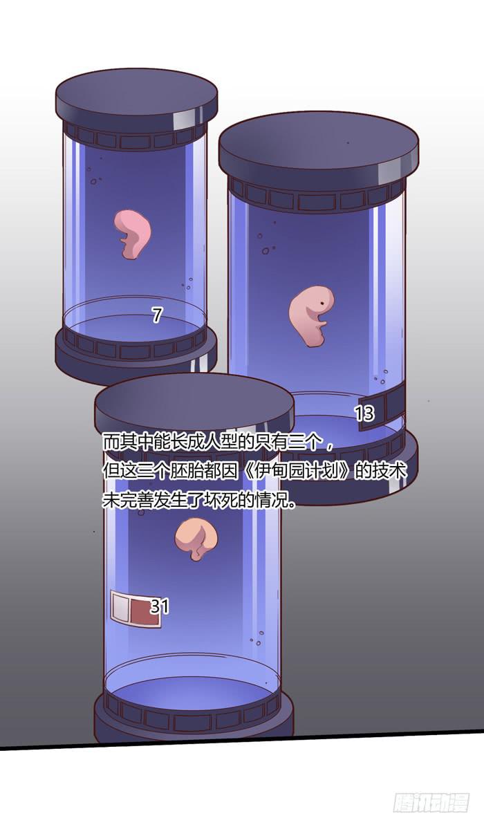 第二个心怡-第65话