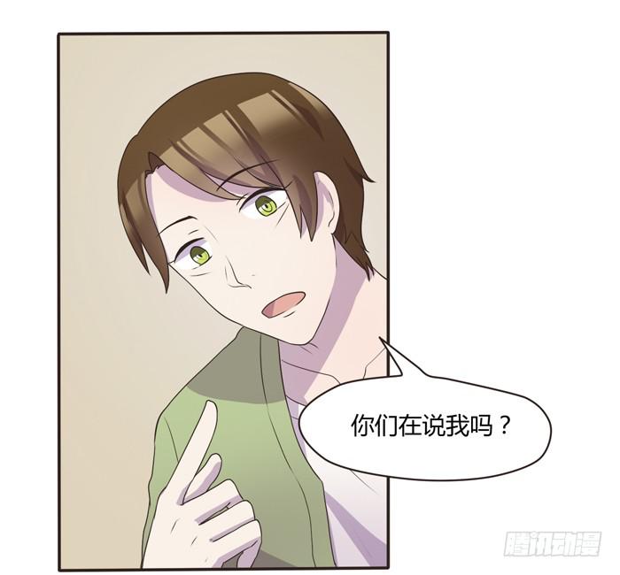 心灵相通-第67话