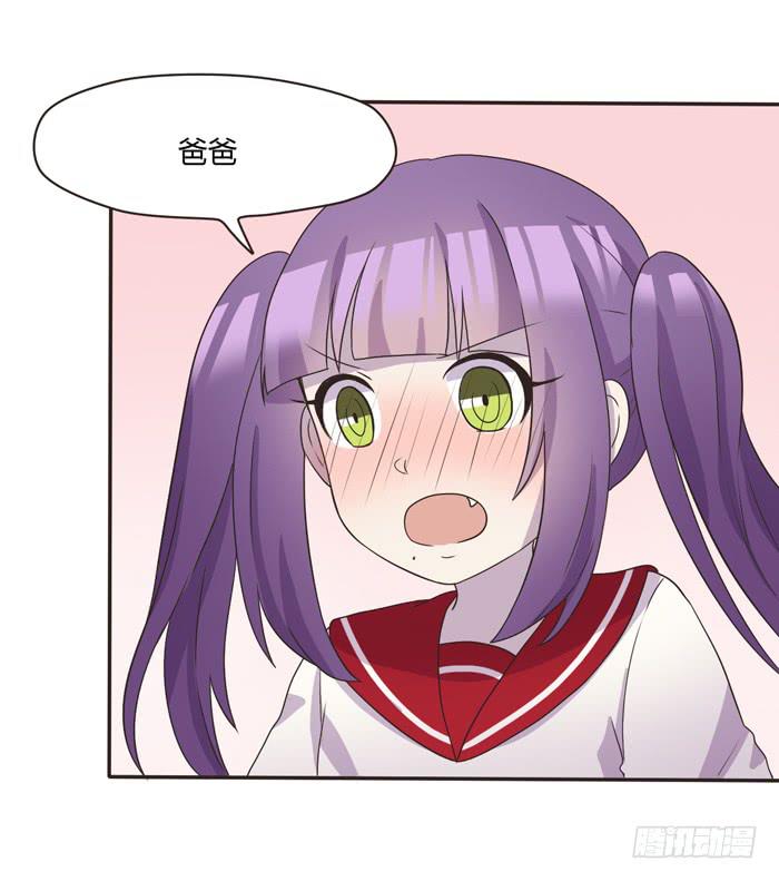 心灵相通-第67话