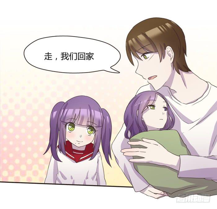 心灵相通-第67话