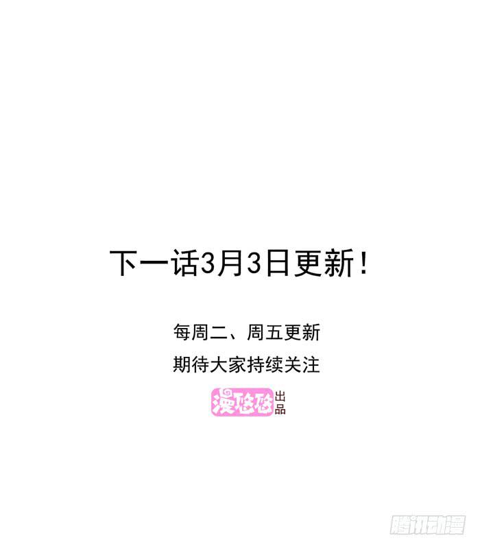 心灵相通-第67话