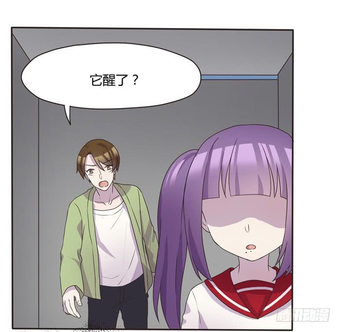 心灵相通-第67话