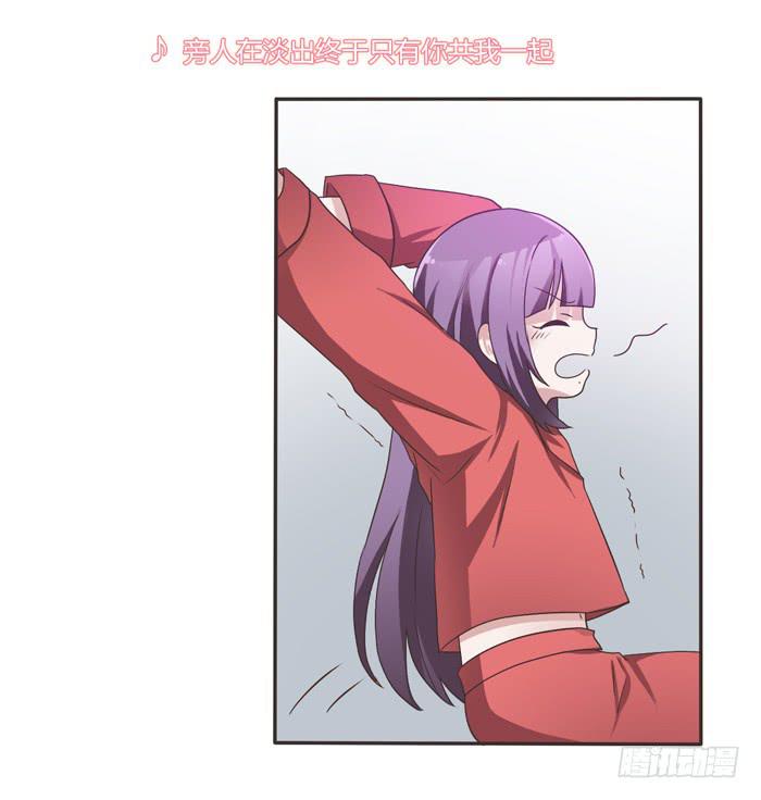 再见！张心怜！-第69话