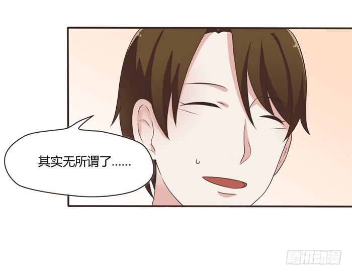 三人约会（下）-第71话