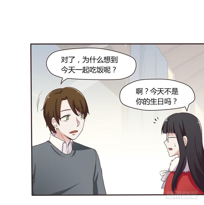 三人约会（下）-第71话