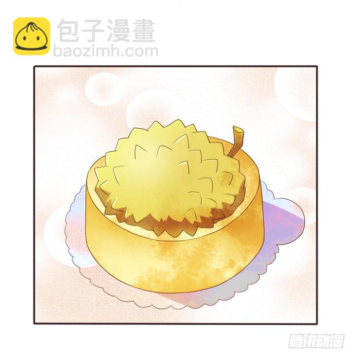 三人约会（下）-第71话