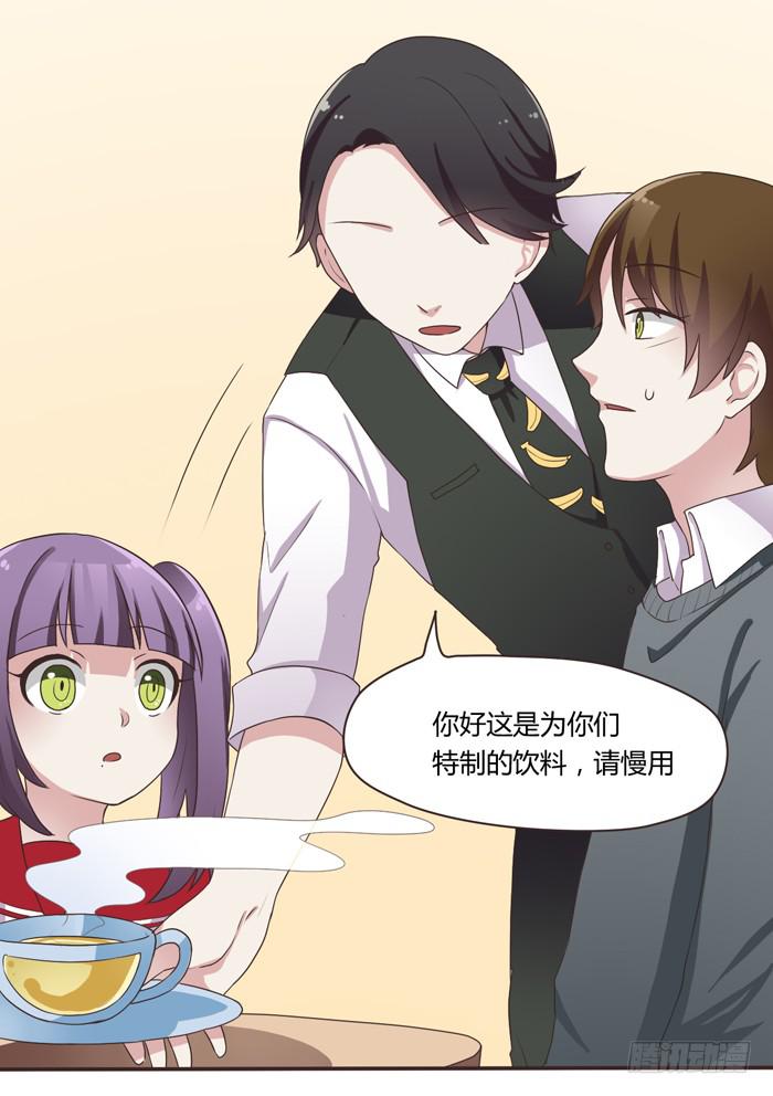 三人约会（下）-第71话