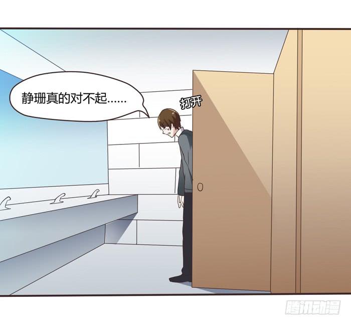 三人约会（下）-第71话