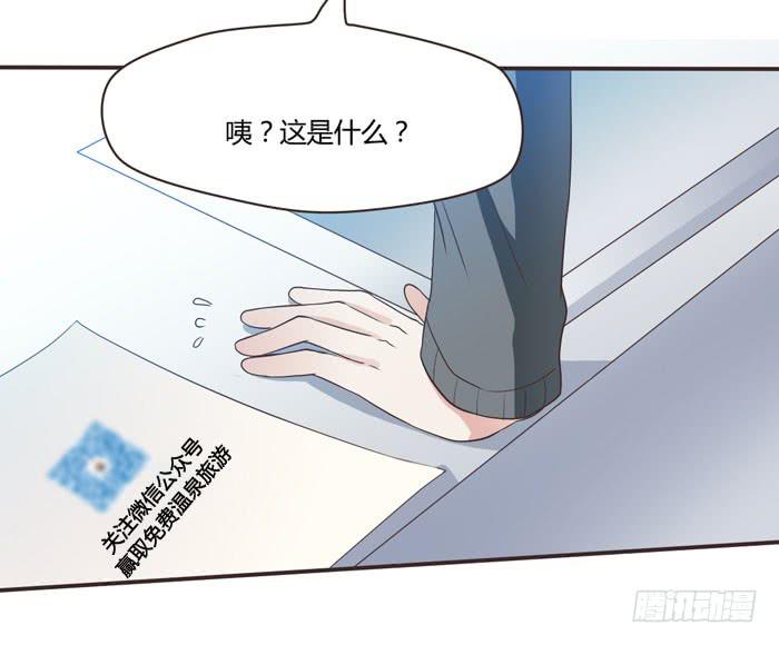 三人约会（下）-第71话