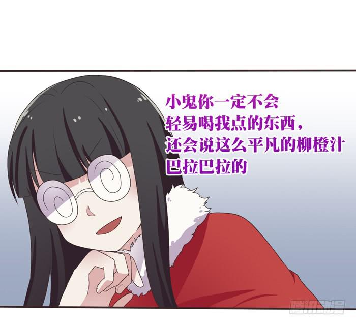 三人约会（下）-第71话