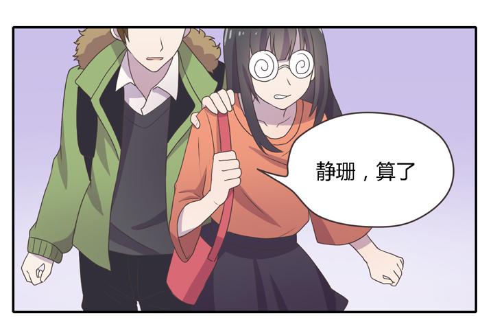 贵族旅行团-第73话