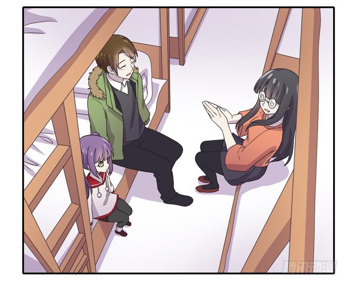 贵族旅行团-第73话