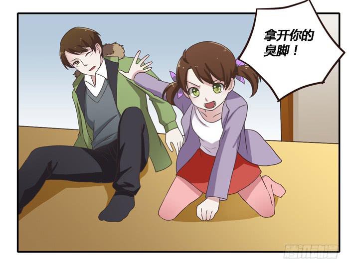 熟悉的味道（下）-第75话