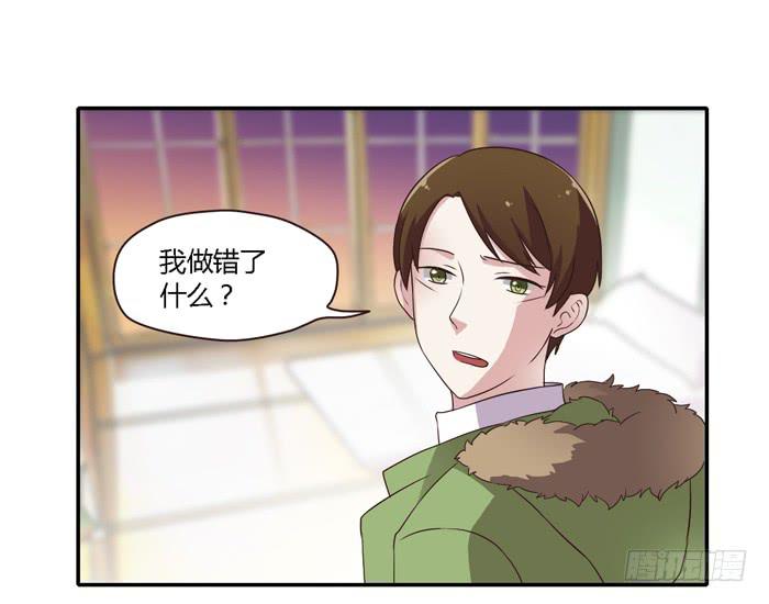 熟悉的味道（下）-第75话