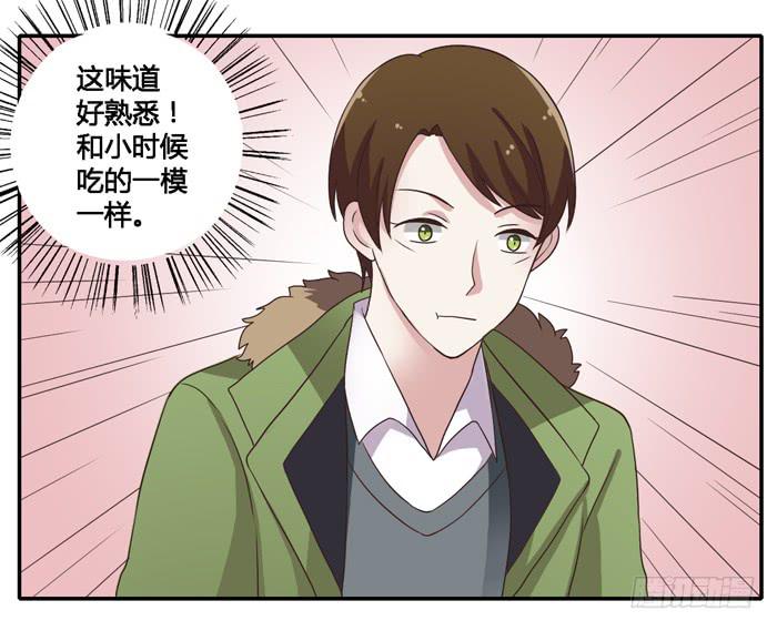 熟悉的味道（下）-第75话