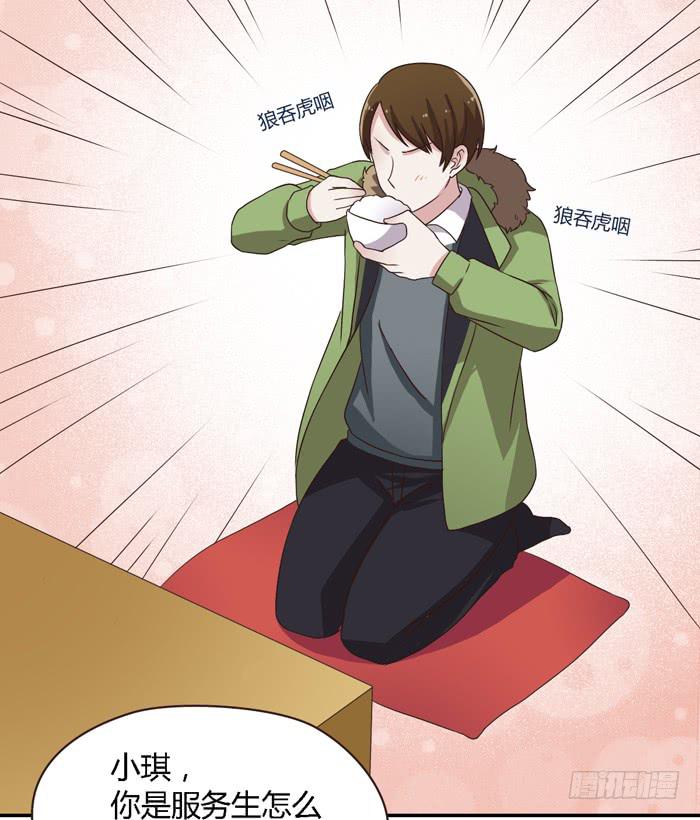 熟悉的味道（下）-第75话