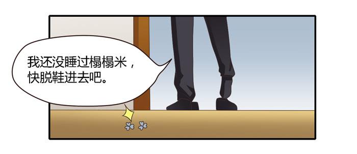 熟悉的味道（下）-第75话