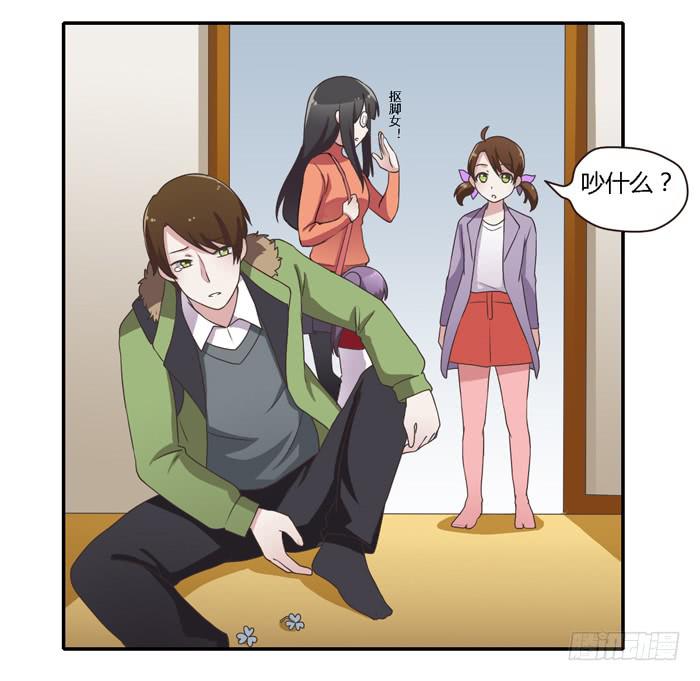 熟悉的味道（下）-第75话