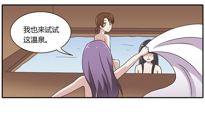 遗失的感情-第77话