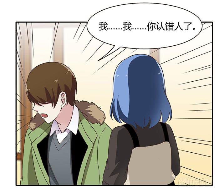 遗失的感情-第77话