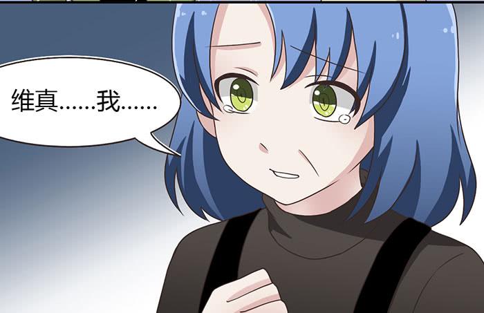 遗失的感情-第77话